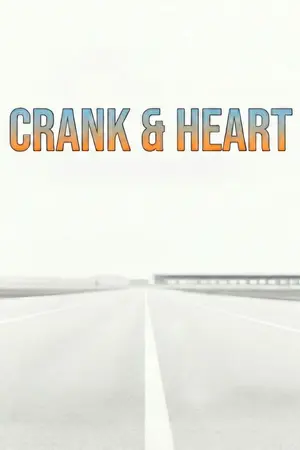 ปกนิยาย Crank & Heart จูนจังหวะหัวใจ บนถนนสายที่ชื่อว่าเรา