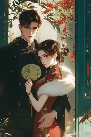 ปกนิยาย ทะลุมิติมาเป็นคุณหนูแม่เลี้ยงของเหล่าลูกหมูตัวแสบ