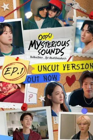 ปกนิยาย Oops! Mysterious Sounds Uncut Version (2026) สืบเสียงปริศนา.. อุ๊ย! เสียงหัวใจเธอดังกว่า เวอร์ขัน UNCUT Ep.1-10 (จบ)