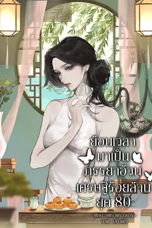 ปกอีบุ๊ก