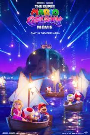 ปกนิยาย 《The Super Mario Galaxy Movie（2026）》高清完整版免费在线观看｜马里奥银河冒险动画电影