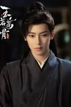 ปกนิยาย Glory Back (2026) เพลิงฟื้นคืนใจ Ep.1-32 (จบ)