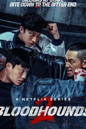 ปกนิยาย Bloodhounds Season 2 (2026) 사냥개들 시즌2 Ep.1-7 (จบ)