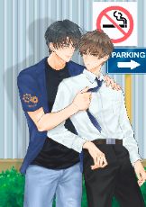 ปกนิยาย จำเลยรักวิศวะ