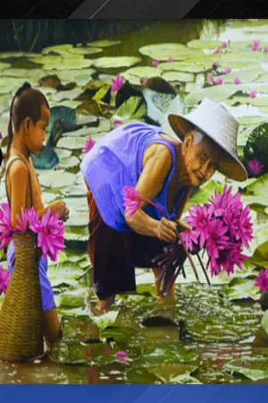 ปกนิยาย ข้าวต้มมัดของยาย