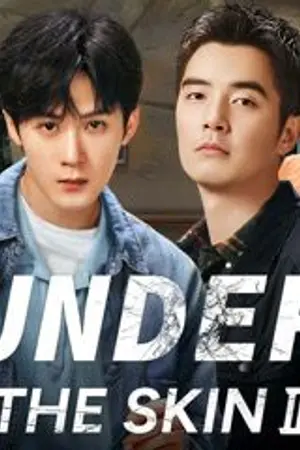 ปกนิยาย Under the Skin 2 (2024) คู่มือนักล่า 2 Ep.1-28 จบ