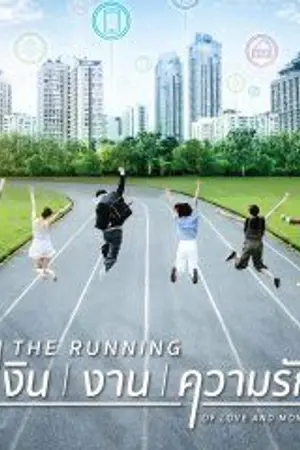 ปกนิยาย The Running of Love and Money (2026) เงิน งาน ความรัก Ep.1-19 (จบ)