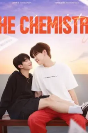 ปกนิยาย The Chemistry (2026) จ๊าบเจน Ep.1-10 (จบ)
