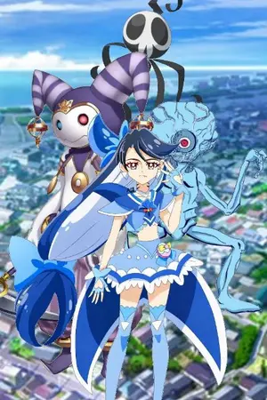 ปกนิยาย สาวน้อยเวทมนตร์โมเอะ