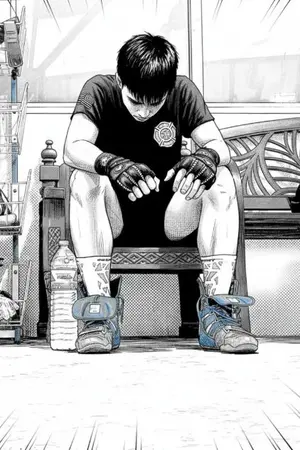 ปกนิยาย นักชกสังเวียนซ้อม(The Boxer in training ring)