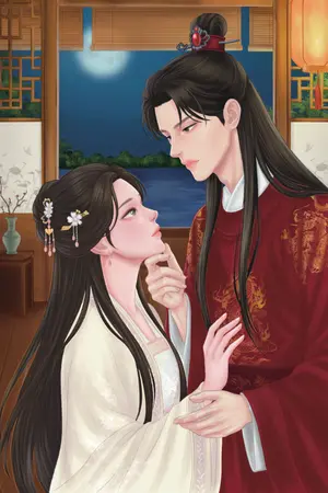 ปกนิยาย ชายาที่ข้าไม่รัก