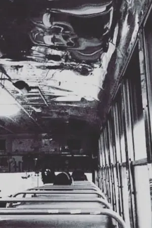 ปกนิยาย หนี้รักพันธนาการร้าย