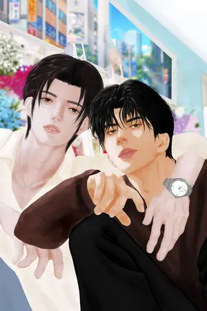 ปกนิยาย เพราะรักมันเป็นทีม