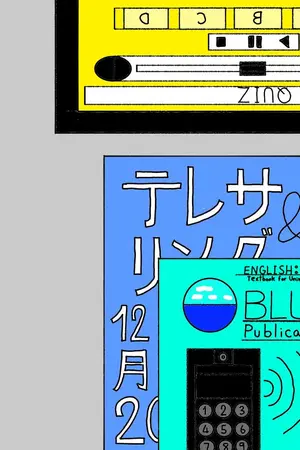 ปกนิยาย บทเรียนของอาจารย์ลินดา (The Linda Lessons)