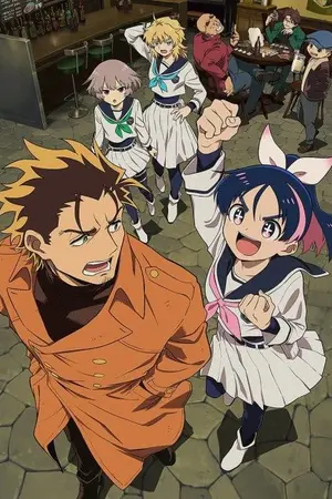 ปกนิยาย Yuusha no Kuzu ผู้กล้าสวะ ตอนที่ Ep.1-24 ซับไทย (จบ)