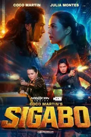 ปกนิยาย Sigabo (2026)Ep.1-50 (จบ)