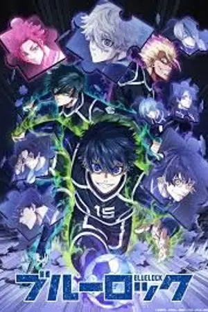 ปกนิยาย Blue Lock Season 2 ขังดวลแข้ง ภาค 2 ตอนที่ Ep.1-14 ซับไทย (จบ)