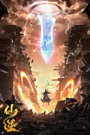ปกนิยาย Xian Ni (Renegade Immortal) ฝืนลิขิตฟ้าข้าขอเป็นเซียน ตอนที่ Ep.1-145 ซับไทย