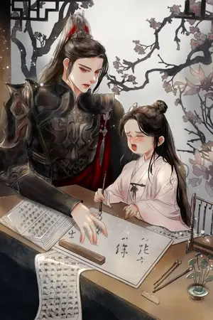 ปกนิยาย สตรีร้ายกาจเลี้ยงบุตรชายให้พี่เขยแม่ทัพ