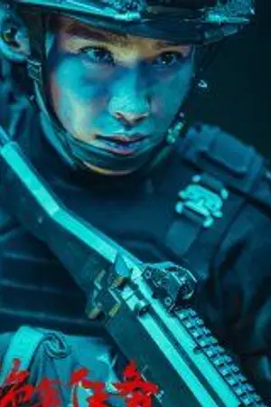 ปกนิยาย 在线观看 Operation Black-Ops (2026)《绝密任务》