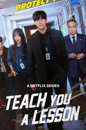 ปกนิยาย Ver Teach You a Lesson (2026) Así Aprenderás Online HD Gratis subtítulos español