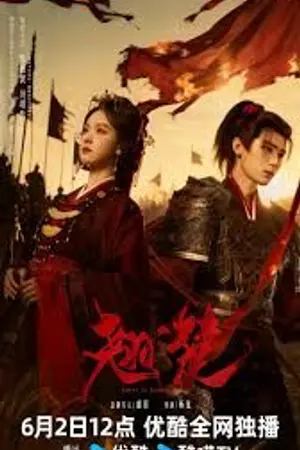 ปกนิยาย Ver Ashes to Crown (2026) De las Cenizas a la Corona Capitulo 1-24 Online HD subtítulos español