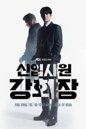 ปกนิยาย Reborn Rookie (2026) Episode 1-12 English Sub