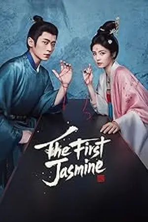 ปกนิยาย The First Jasmine (2026) Episode 1-40 English Sub