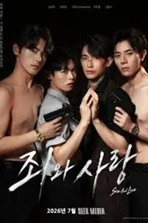 ปกนิยาย https://thaidubbed4k.blogspot.com/2026/07/sin-and-love-2026-ep1-10.html