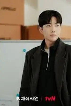 ปกนิยาย My Bias, My Boss (2026) 최애의 사원 Ep.1-12 (จบ)