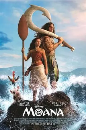 ปกนิยาย 海洋奇缘：启航Moana (2026) - 努努影院