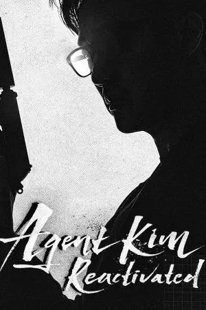ปกนิยาย Watch Agent Kim Reactivated (2026) Korean Drama Full Episodes Free