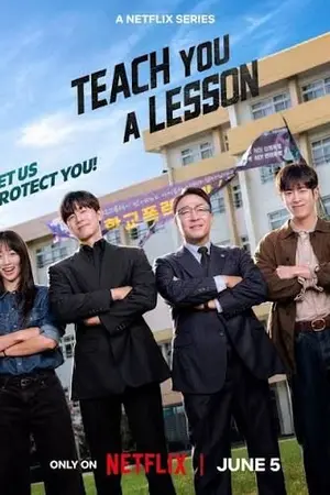 ปกนิยาย ซีรีส์เกาหลี Teach You a Lesson (2026) อย่างนี้ต้องโดนสั่งสอน Ep.1-10 (จบ)