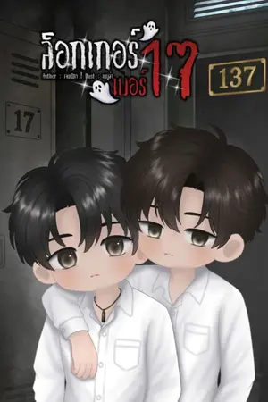 ปกอีบุ๊ก