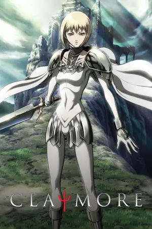 ปกนิยาย Claymore อสูรสาวพิฆาตมาร