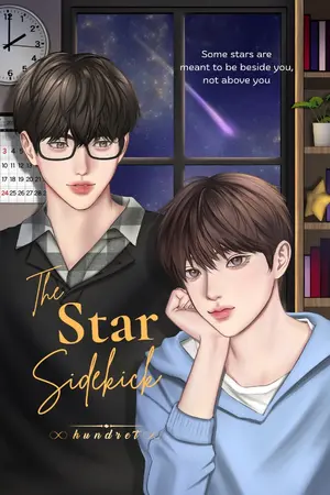 ปกนิยาย The Star sidekick: เมื่อโชคชะตาหมุนเรากลับมาที่เดิม