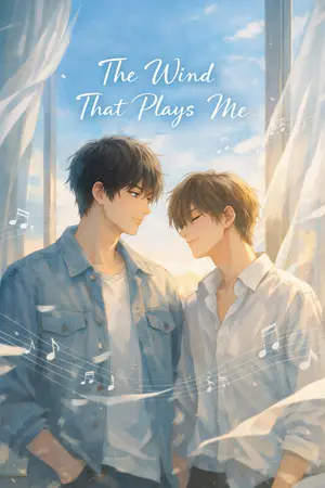 ปกนิยาย เธออ่ะ! อย่าแรงเกิน..ใจมันสั่น-The Wind that plays me