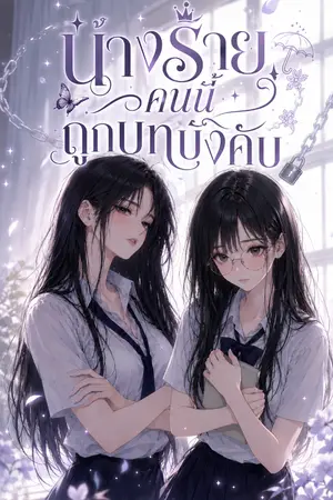 ปกอีบุ๊ก