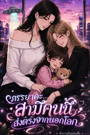 ปกอีบุ๊ก