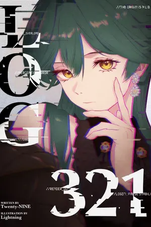 ปกนิยาย Log 3 2 1