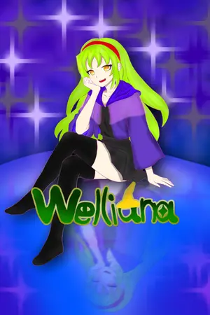 ปกนิยาย Welliana กับ ดรูอิดสีมรกต