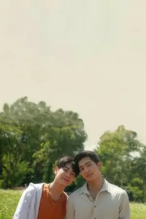 ปกนิยาย | นับหนึ่งถึงนาย |  feat . เอิร์ทมิกซ์