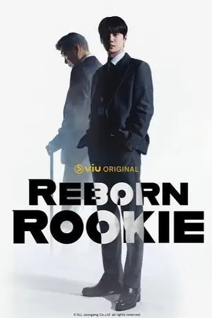 ปกนิยาย Reborn Rookie (2026) 신입사원 강회장 Ep.1-12 (จบ)