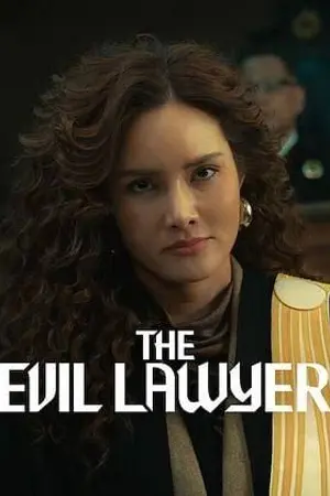 ปกนิยาย ดูซีรีส์ The Evil Lawyer (2026) ทนายปีศาจ ตอน Ep.1-8 (จบ) HD