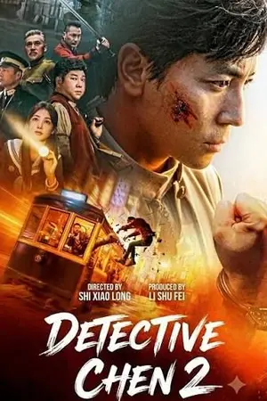 ปกนิยาย Detective Chen 2 (2026) นักสืบเฉิน 2 ดูซีรีส์ออนไลน์
