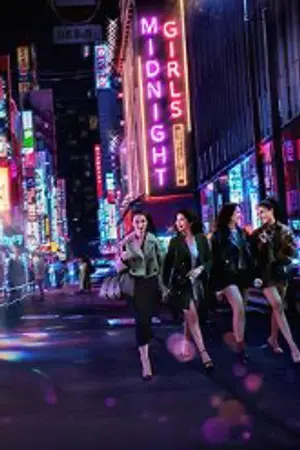 ปกนิยาย ดูซีรีส์ออนไลน์ Midnight Girls (2026) สี่สาวใต้แสงราตรี HD เต็มเรื่อง