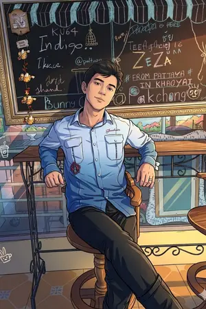 ปกนิยาย แค่คนธรรมดา The One Nobody Noticed