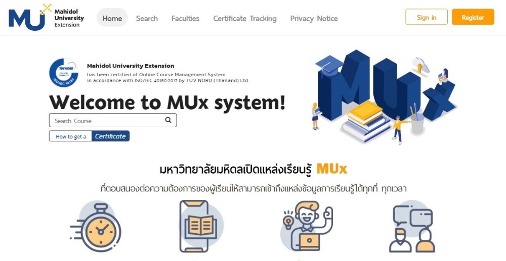 ภาพจาก https://il.mahidol.ac.th/th/mu-labpass/