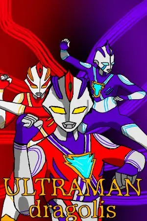 ปกนิยาย Ultraman dragolis: The Young Warrior