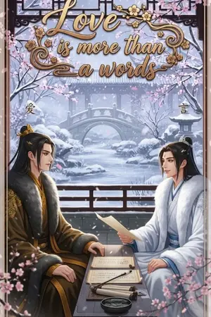 ปกนิยาย Love is more than a word
